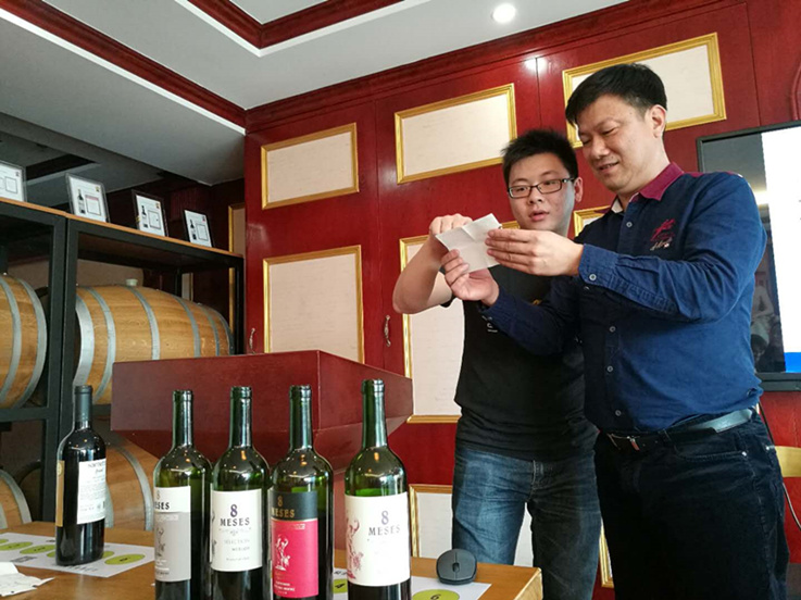 智利红酒盲品活动