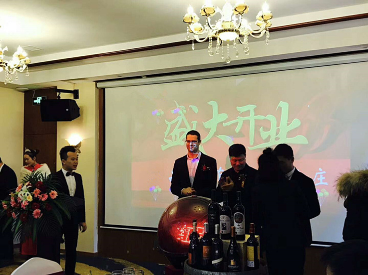 蓝菲旗下多家酒庄接连盛大开业