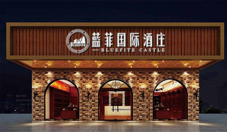 开红酒专卖店赚钱吗