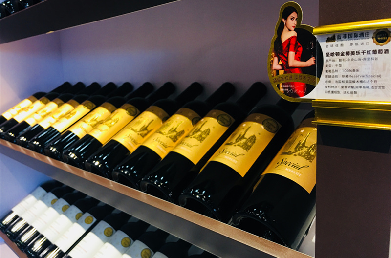 做红酒代理生意加盟什么品牌好?