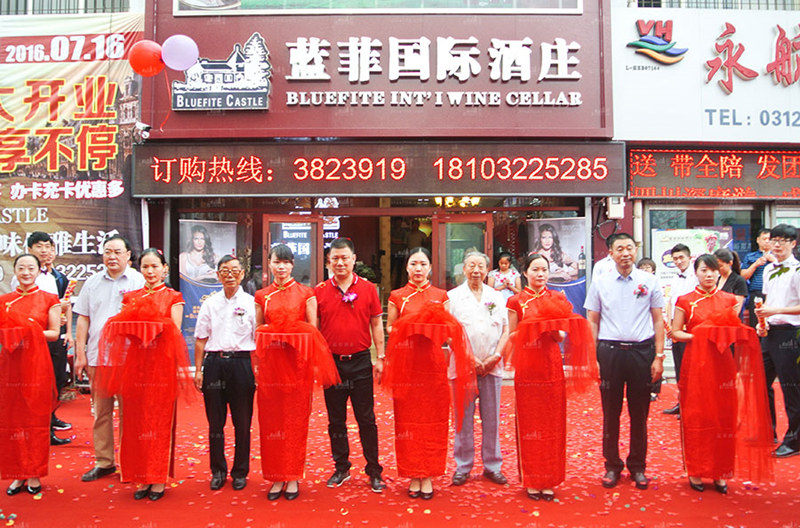 开一家红酒专卖店怎么样?