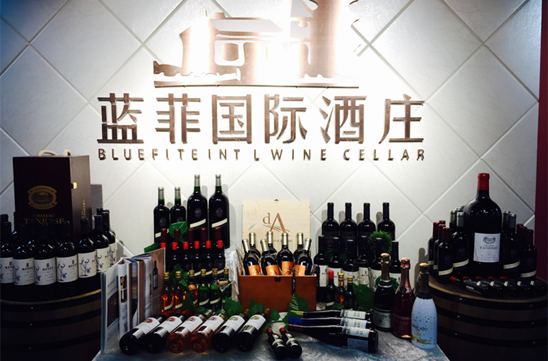 哪个葡萄酒品牌适合代理加盟