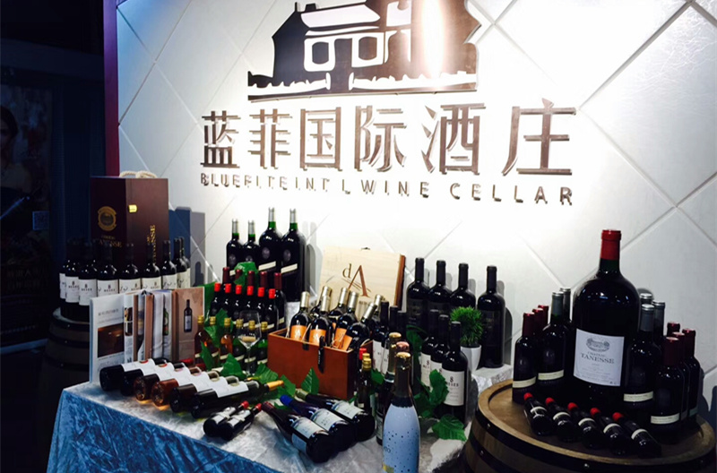开酒庄代理哪个红酒品牌好