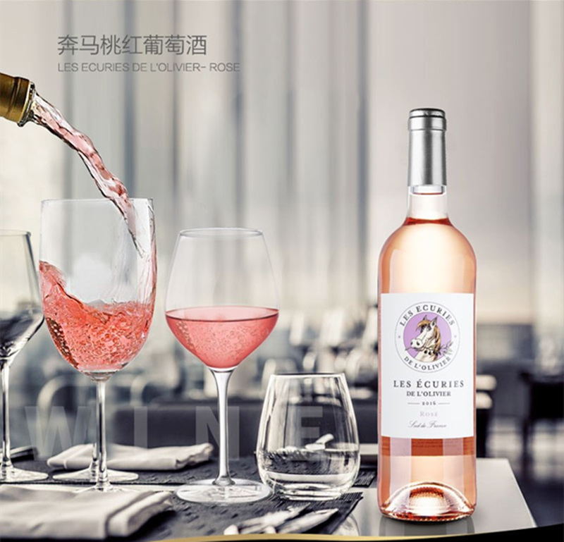 奔马桃红葡萄酒
