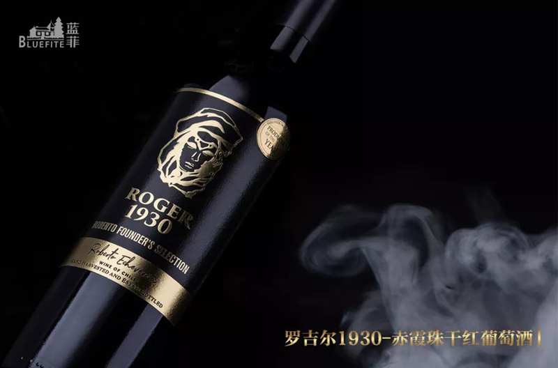 罗吉尔1930-赤霞珠干红葡萄酒